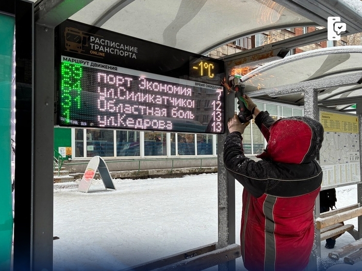 В Архангельске подключили новое табло на остановке «Авиакассы»