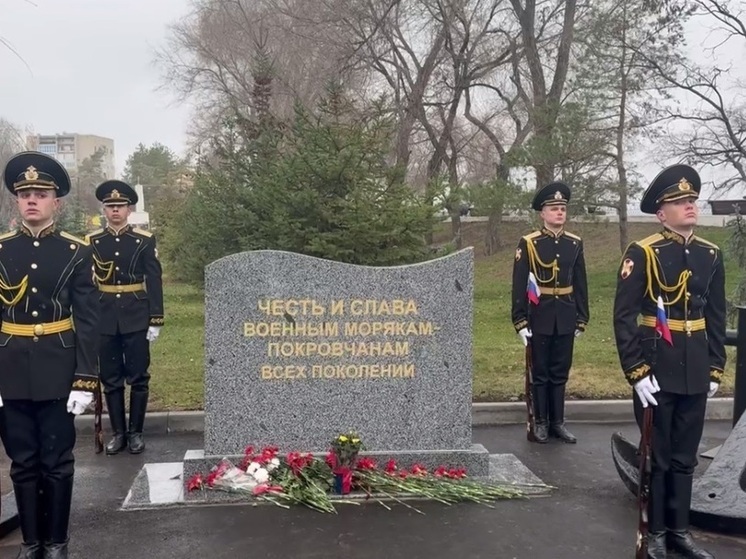 В Энгельсе открыли памятник военным морякам