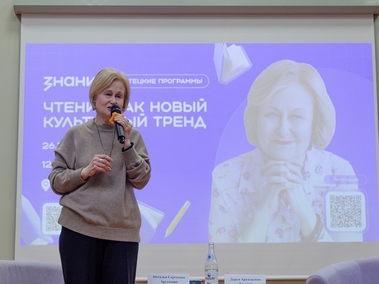 Ученики костромской школы №44 встретились с писательницей Дарьей Донцовой