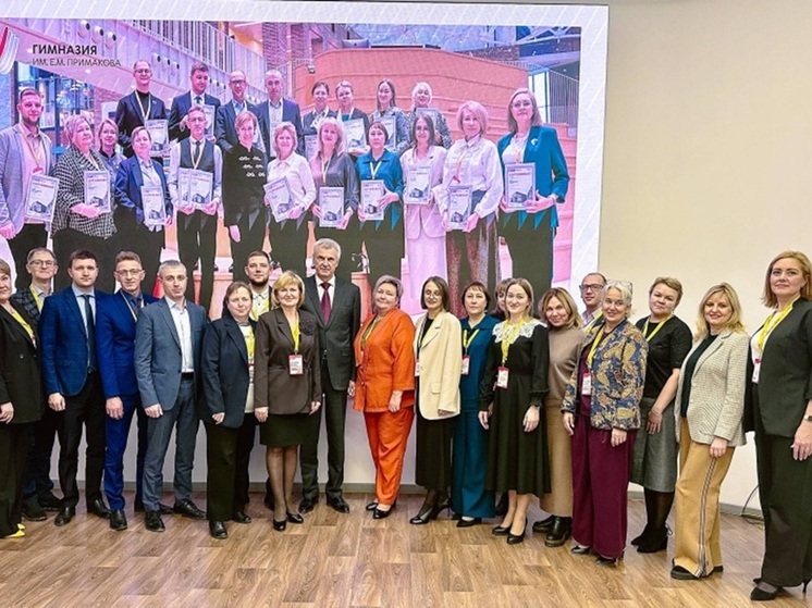 Колымские педагоги перенимают столичный опыт для модернизации региональной системы образования