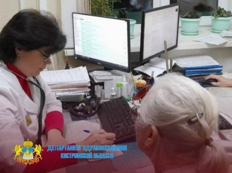 Еще одна костромская поликлиника начала проводить диспансеризацию в вечернее время