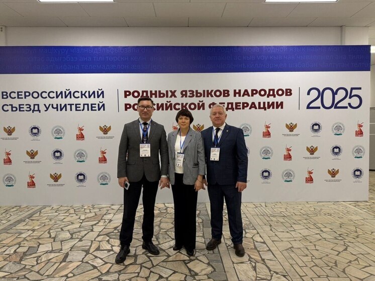 Учителя родных языков Чувашии участвуют во Всероссийском съезде в Москве