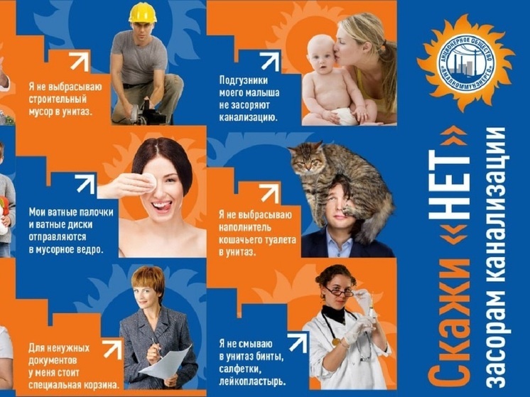 Сапоги смыли в унитаз и засорили канализацию жители Лабытнанги