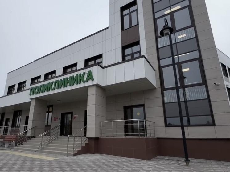 В двух районах Кубани строят детские поликлиники по 250 посещений в смену