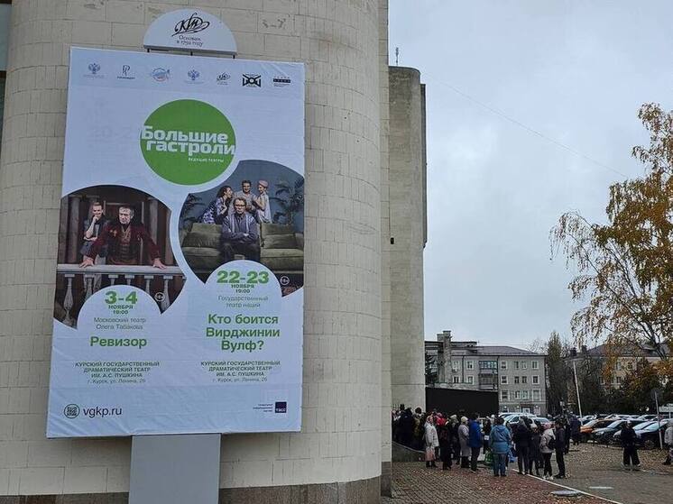 Александр Хинштейн рассчитывает на приезд «Табакерки» в Курск в новом году