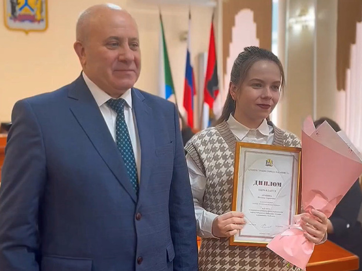 В Хабаровске наградили победителей городского конкурса журналистов «Хабаровск сегодня»