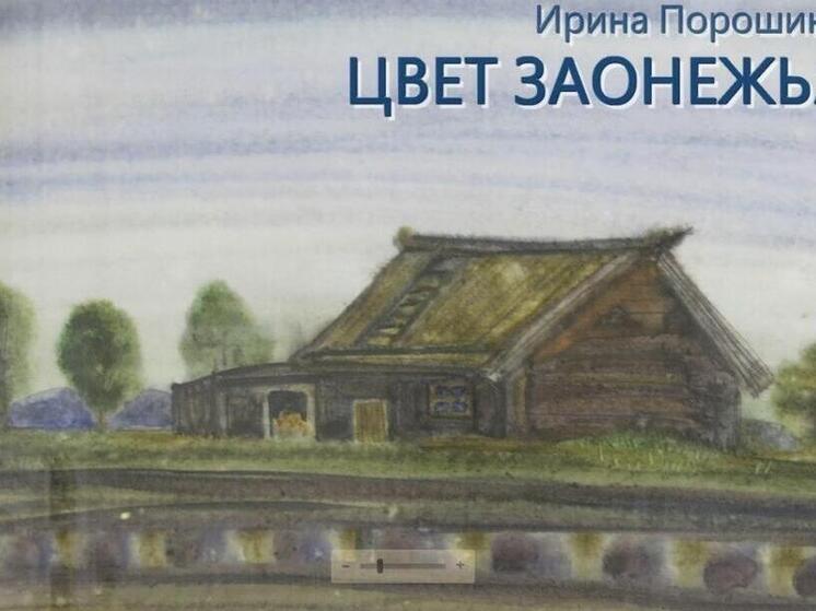 Жители Васильевского округа познакомятся с искусством карельского текстиля
