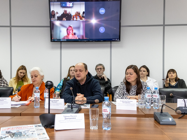 27 ноября в Екатеринбурге прошел круглый стол «Помогая другим, проиграть невозможно