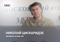 В понедельник, 1 декабря, в 18:00 пройдет эксклюзивный прямой эфир из пресс-центра «МК» с Николаем Цискаридзе.