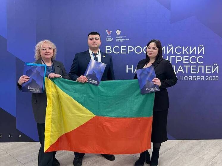 Забайкальские наблюдатели за выборами приняли участие в конгрессе в Москве