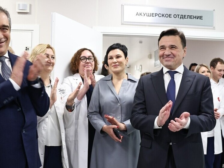 Новый этап для «Лапино»: бывший ковидный госпиталь открылся как современный родильный дом