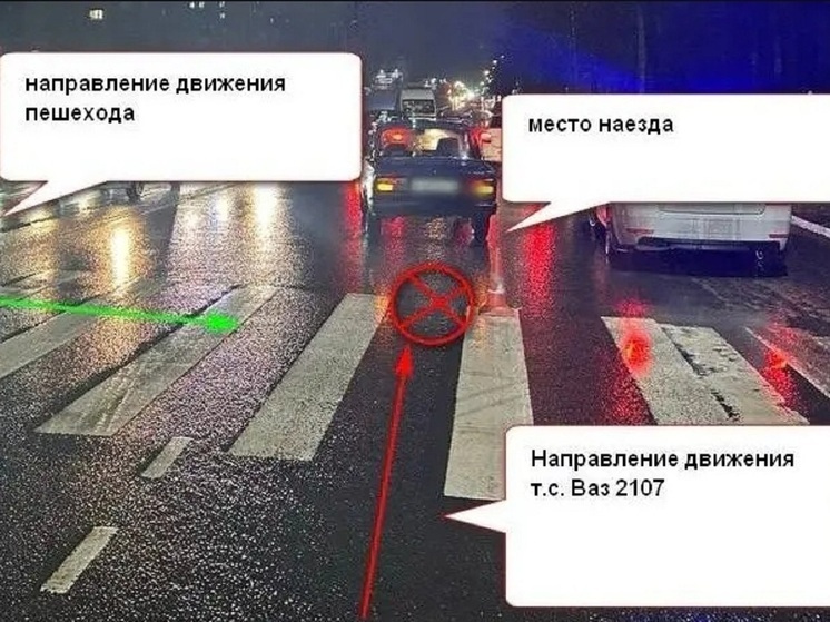 Костромские ДТП: в микрорайоне Юбилейный пенсионер на ВАЗе сбил мужчину на «зебре»