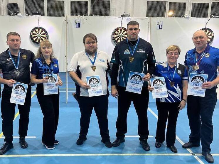 Чемпионат Ямала по дартсу выявил сильнейших спортсменов