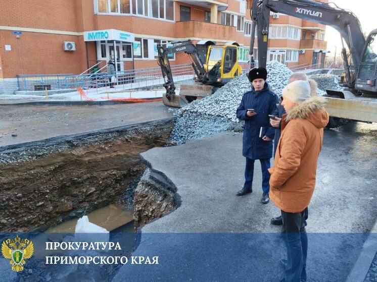 Владивосток остался без воды: прокуратура взяла аварийный порыв на строгий контроль