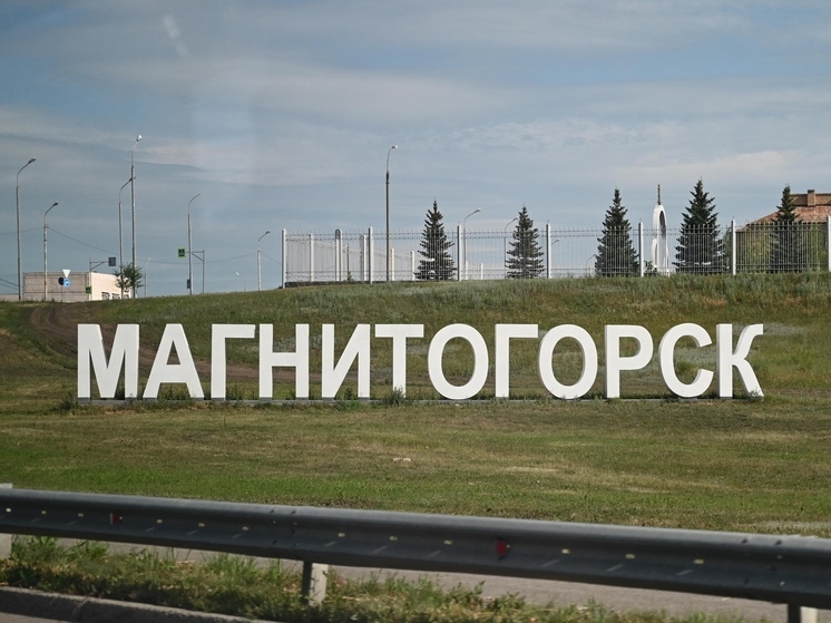 В городской бане Магнитогорска подрались две компании посетителей