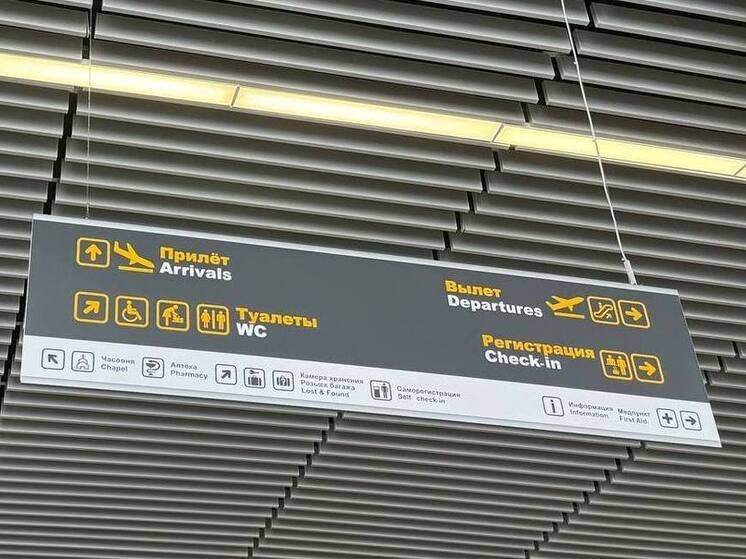 «Аэрофлот» увеличит количество рейсов в Калининград в новогодние дни