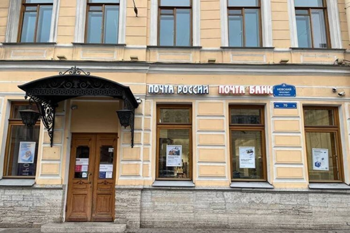 Здание Главпочтамта выставили на торги в Петербурге за 1,2 млрд