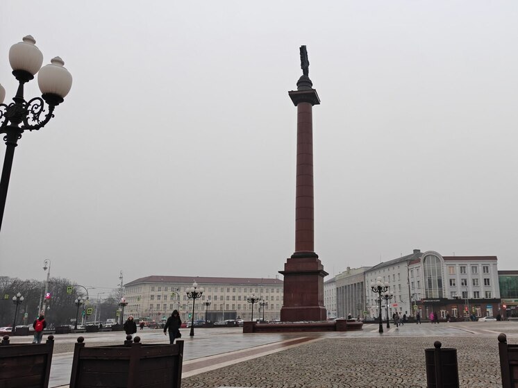 Слушания по бюджету на период 2026-2028 годов прошли в администрации Калининграда