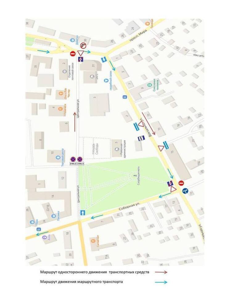 В Геническе внесут изменения в схему организации движения на двух улицах