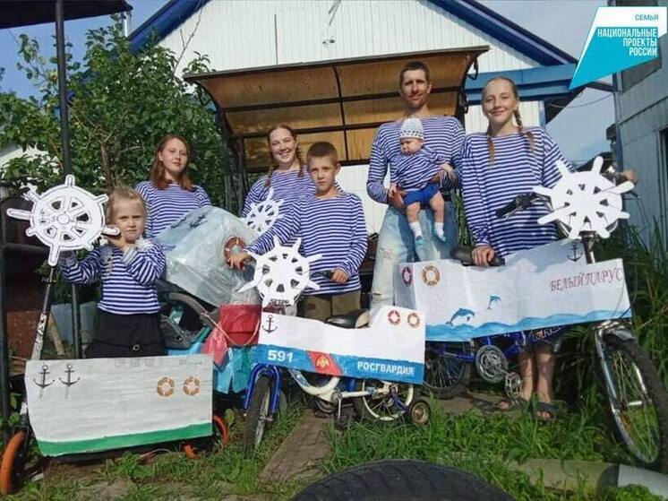 Многодетная семья из Хабаровска вошла в инициативную группу по развитию проектов для родителей