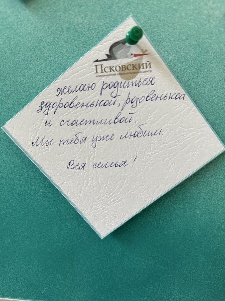 Решение о прерывании беременности – одно из самых сложных и судьбоносных, с которыми может столкнуться женщина
