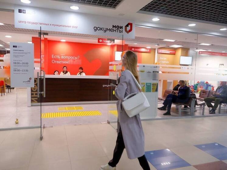 Нижегородские МФЦ - лучшие в России