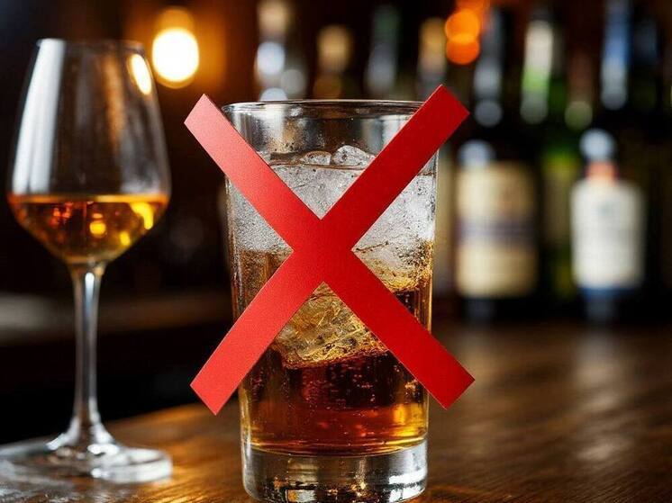 Перечень «трезвых» дней в 2026 году утвердила администрация Нового Уренгоя