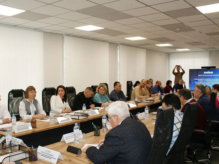 В Астрахани обсудили проблемы оплаты электроэнергии, потребляемой на общедомовые нужды