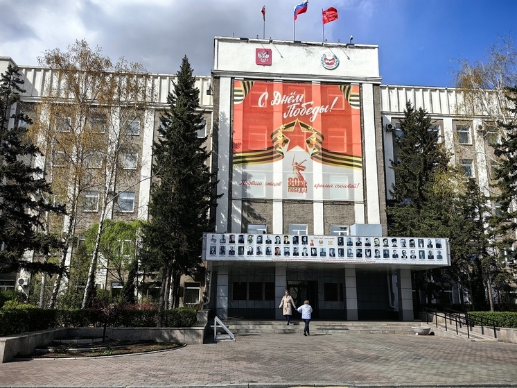 Эксперт Тенишев: о чем умолчали власти Хакасии перед принятием закона о бюджете-2026