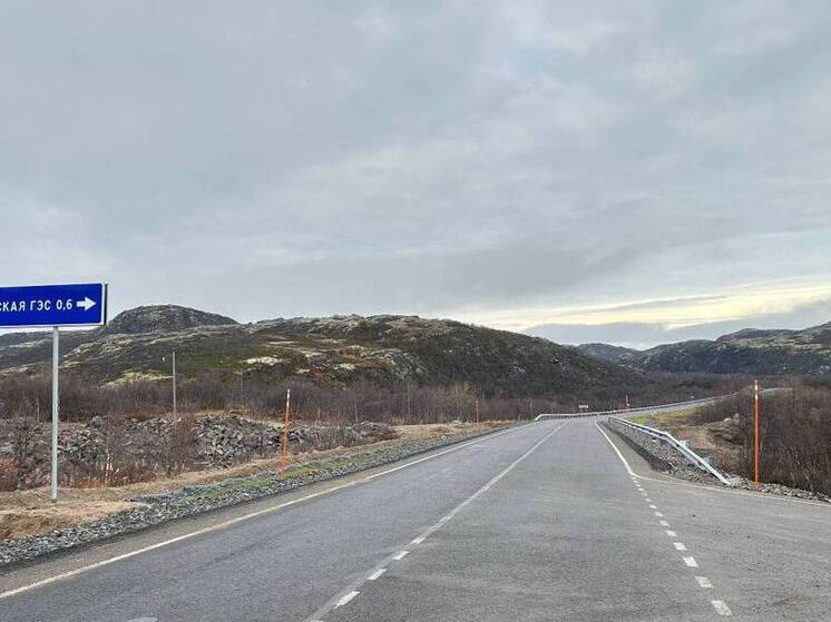 В Мурманской области завершили дорожные работы на автоподъезде к Териберке