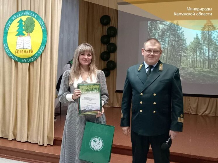 В Малоярославецком округе появились «Берендеи»