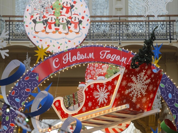 Психолог Денисова-Мельникова рассказала, как справиться с предпраздничным стрессом и всё успеть сделать