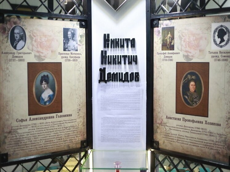 В Туле отмечается День памяти выдающегося промышленника Демидова