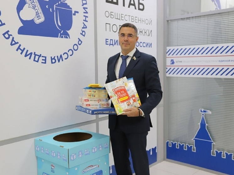 Алексей Эрк принял участие в благотворительной акции «Коробка храбрости»