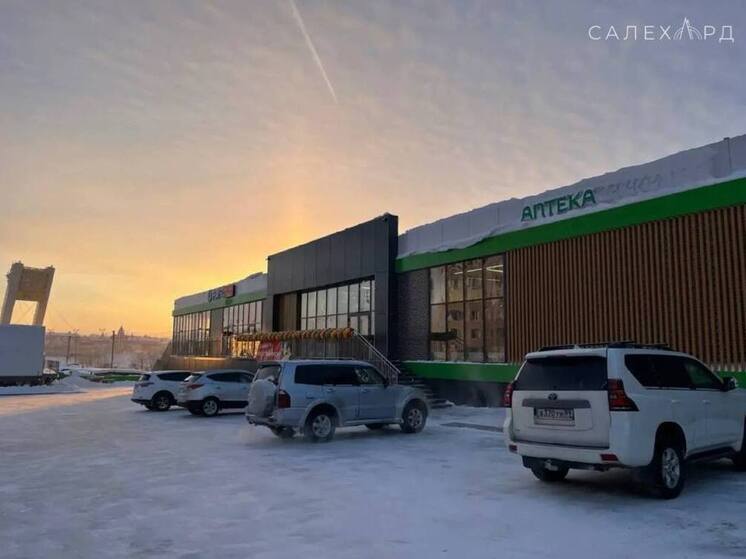 Первый ТЦ открылся в микрорайоне Обдорский в Салехарде
