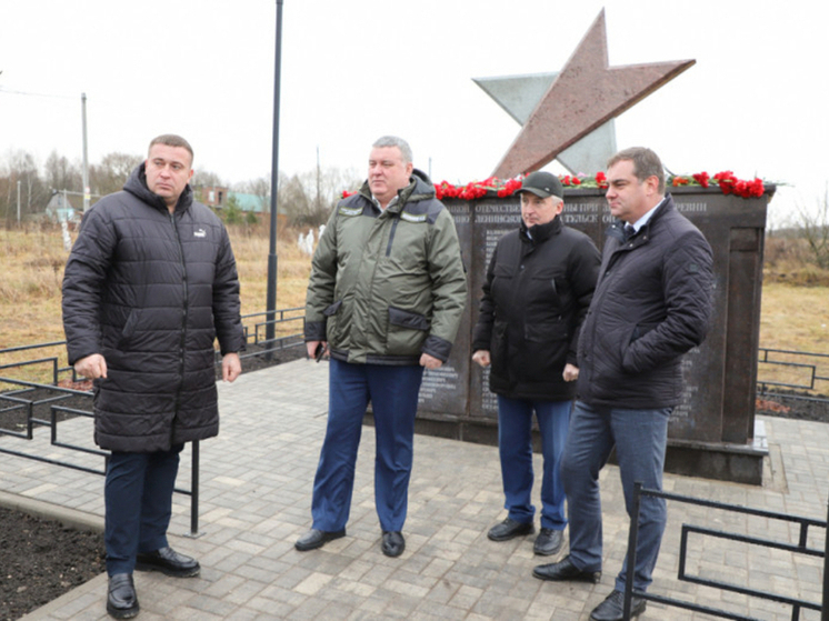 Беспалов осмотрел благоустроенный мемориал в тульской деревне Оленино