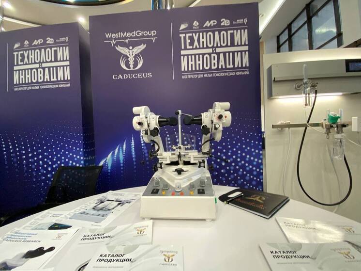 В реестр Малых технологических компаний вошло более 220 предприятий Подмосковья