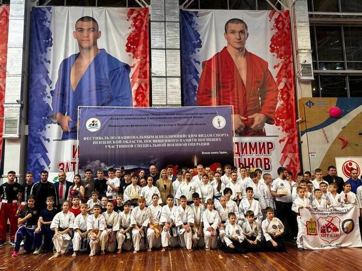 Во дворце единоборств «Воейков» состоялся фестиваль неолимпийских видов спорта