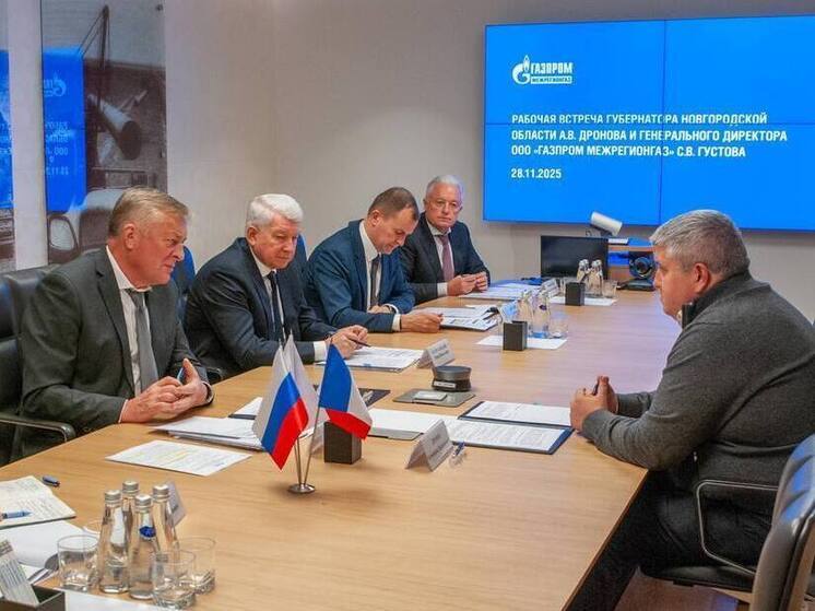 В Новгородской области догазифицированы почти десять тысяч домовладений