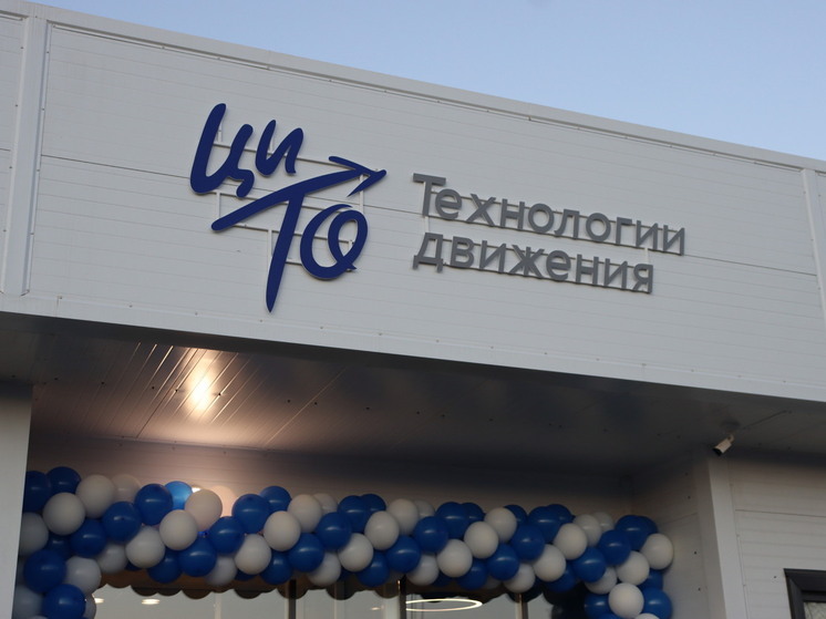 В Омске открыли филиал Центра высокотехнологичного протезирования и реабилитации