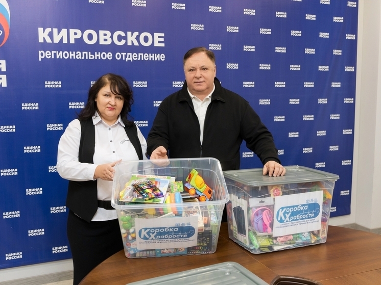 «Коробка храбрости» для маленьких героев