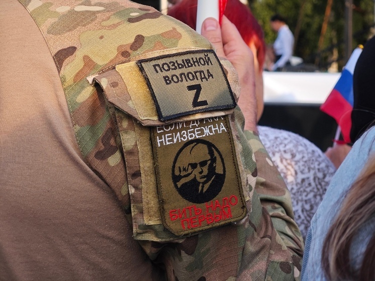 Встреча с участниками СВО в честь Дня Героев Отечества пройдет в Вологде (12+)