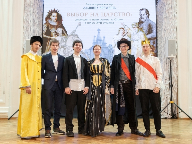 Любители истории будут играть в «холодную войну» в Костроме