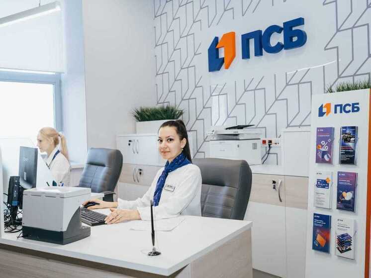 ПСБ увеличил доходность по вкладу «Сильная ставка» до 16,2% годовых