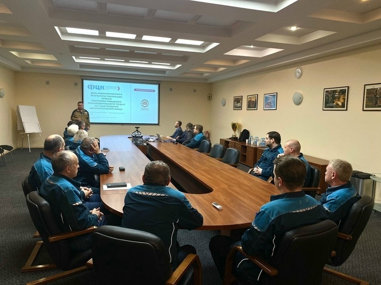 Новгородский металлургический завод внедрил бережливые технологии