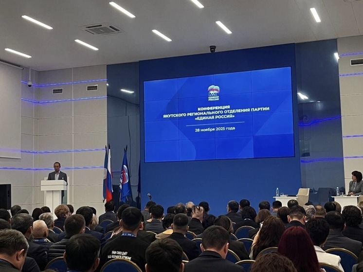 На конференции регионального отделения партии «Единая Россия» в Якутске выступила Жанна Макарова, известная как «депутат волонтеров» из Сунтарского района