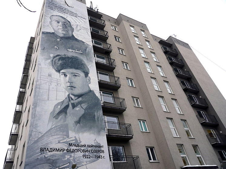 В Калининграде увековечили на мурале генерала Озерова и его сына