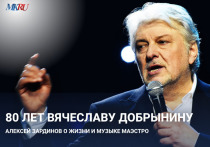 В субботу, 29 ноября, в 13:00 в пресс-центре «МК» состоялся прямой эфир с Алексеем Зардиновым — заслуженным артистом России, художественным руководителем легендарной группы «Доктор Шлягер».
