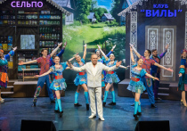 В фольклорном центре «Москва» состоялась премьера театрализованного представления «ВИЛЫдж-шоу»