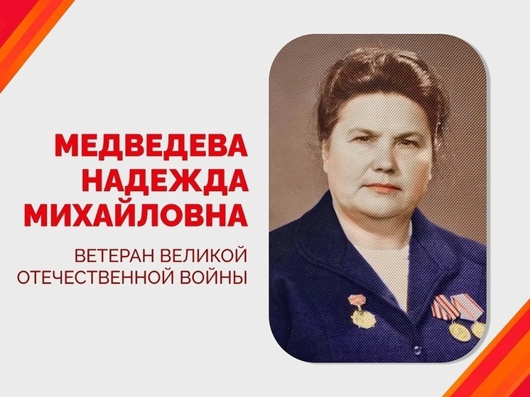 Глава Краснодара Евгений Наумов поздравил ветерана со 105-летием